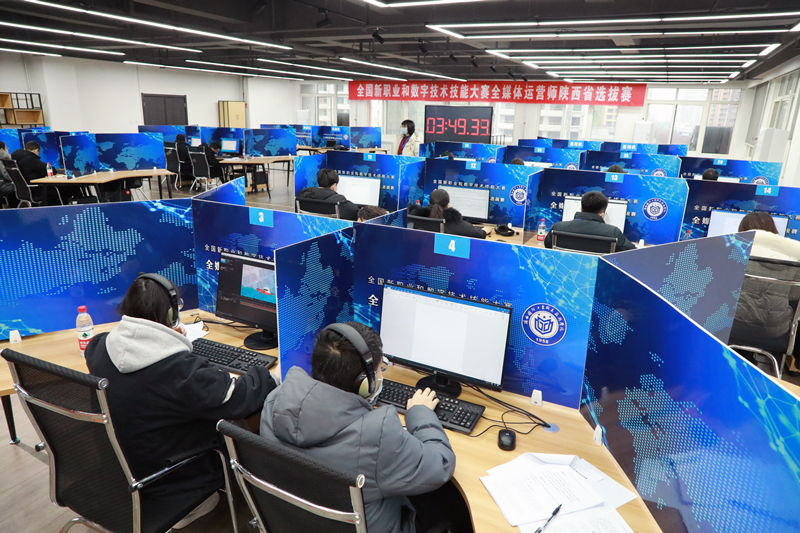 数字技能赋能未来 全国新职业大赛陕西省选拔赛在陕西国防工业职业技术学院启幕