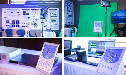 媒体融合与传播国家重点实验室深度参与“第二届中国广电媒体融合发展大会” 共探数字内容制作新未来