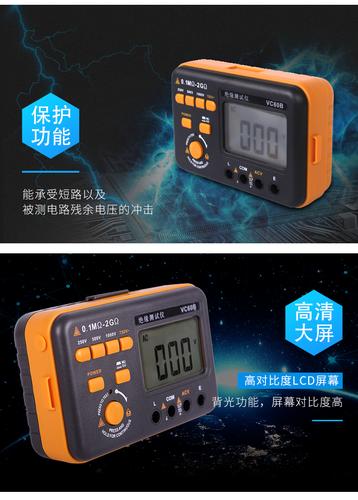 伊万厂家直销原装VC60B数字兆欧表 绝缘电阻测试仪的专业之选
