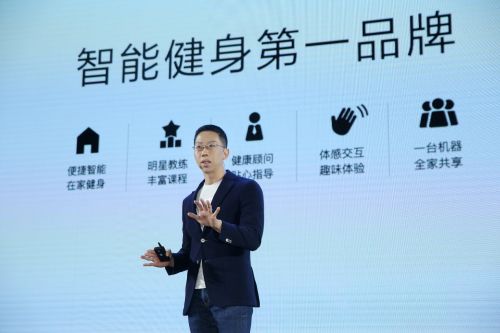 人民网专访FITURE张远声 降低门槛，智能健身助力全民健身